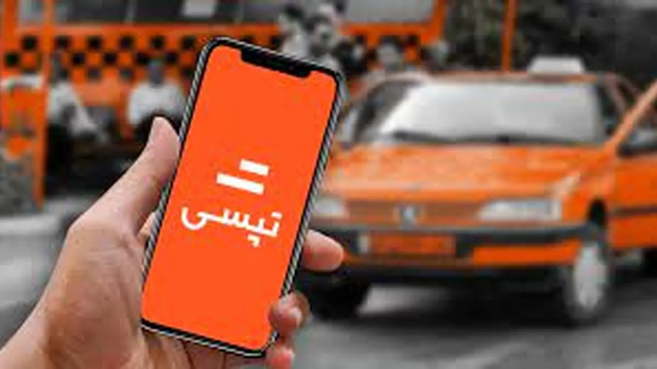 تپسی به بازار قطعات زد