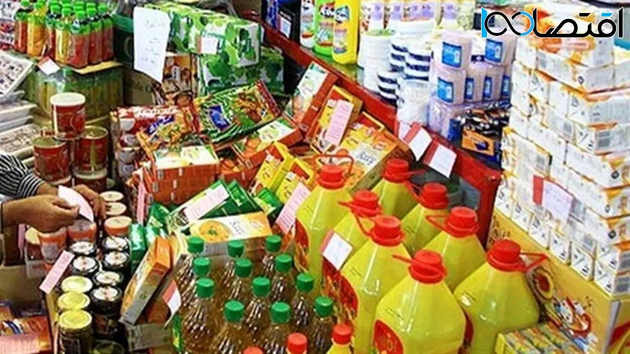 افزایش قیمت شکر و روغن/ جدیدترین لیست قیمت کالاهای اساسی