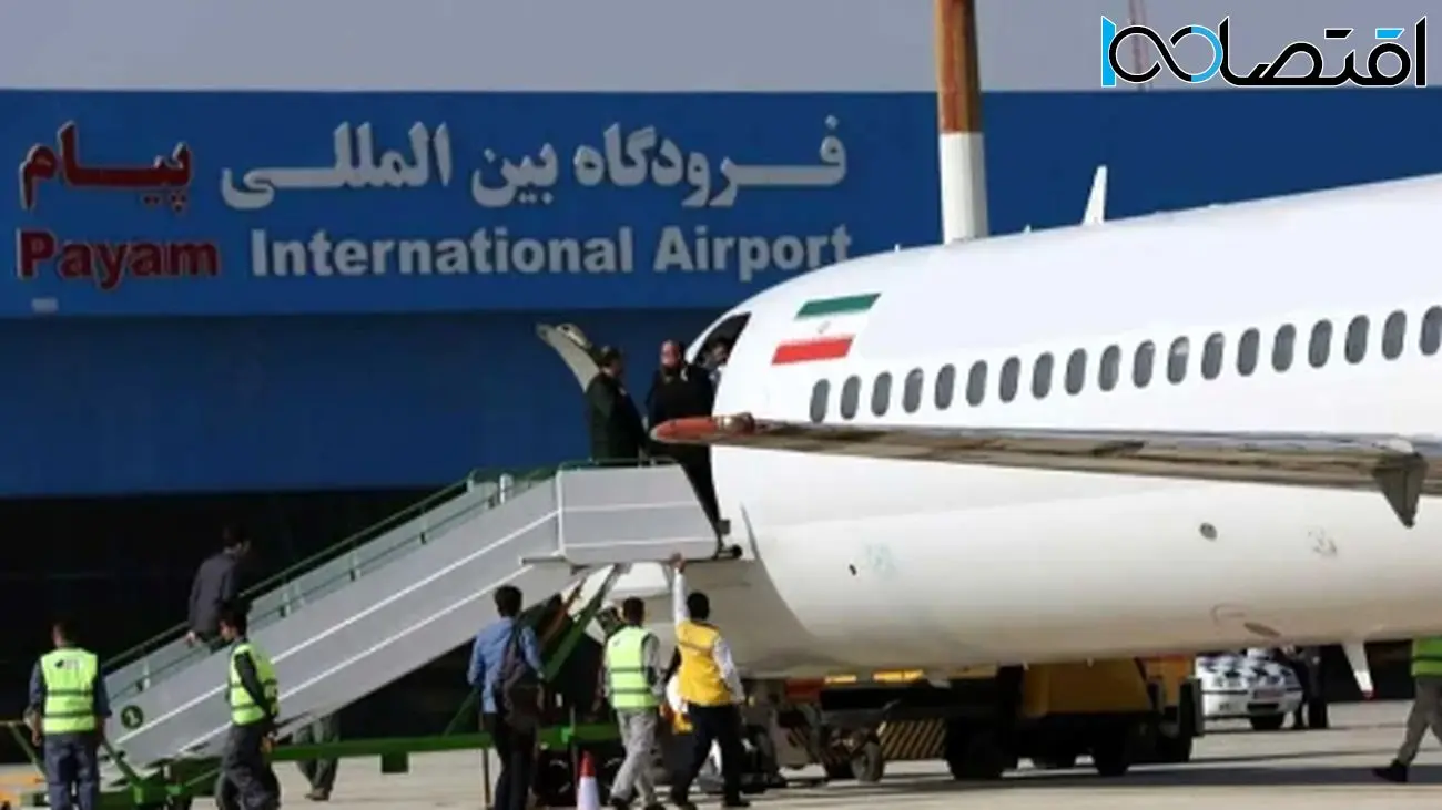 ثبتنام ورود فوری کالاهای اساسی به کشور آغاز شد