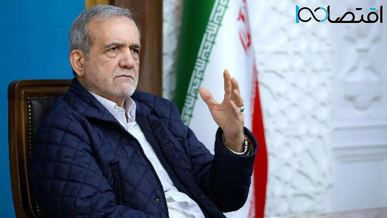 تغییر نام خلیج فارس/ پزشکیان خیال مردم را راحت کرد!