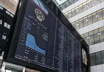 اولین روز کاری بورس امروز یکشنبه ۵ فروردین 1403  /   چه سرنوشتی در انتظار بازار سهام است؟ 