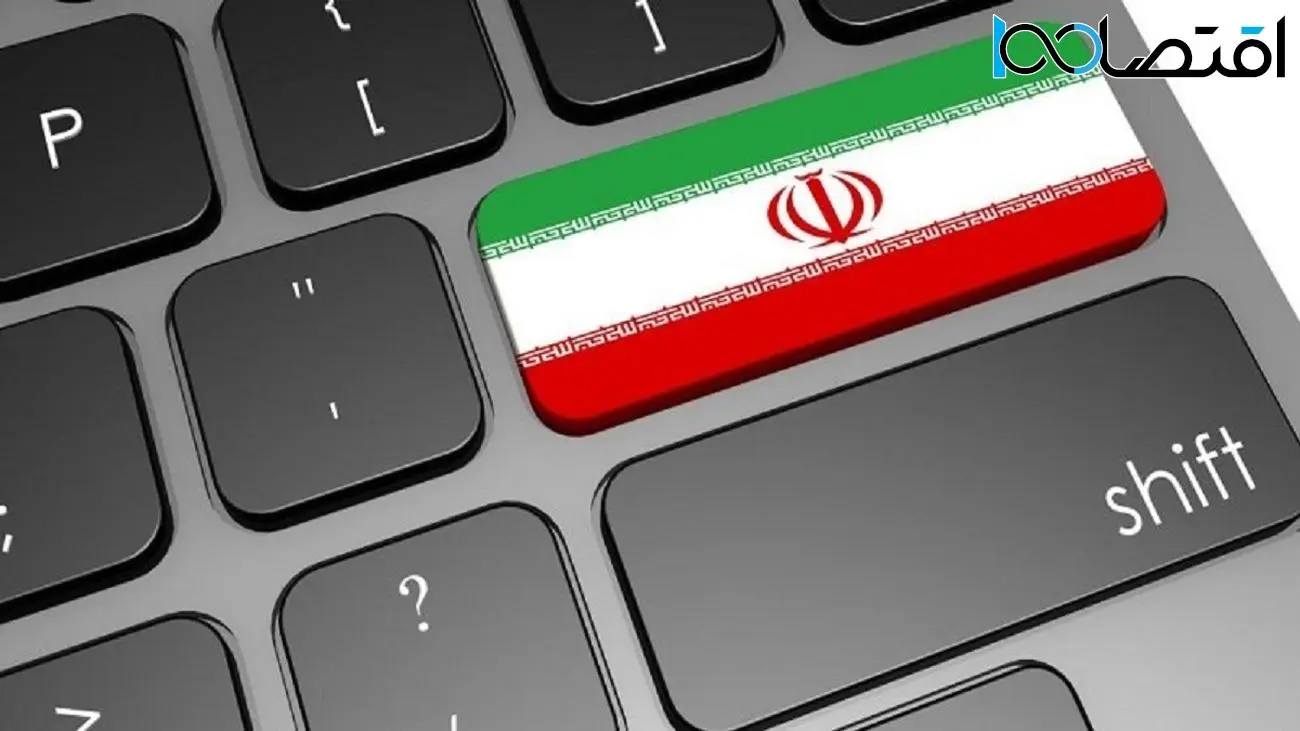 تداوم کاهش سهم زبان فارسی در وب