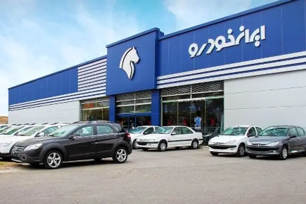 5 خودروی برتر ایران خودرو در فروش شگفت انگیز جدید + تاریخ آغاز و جزئیات