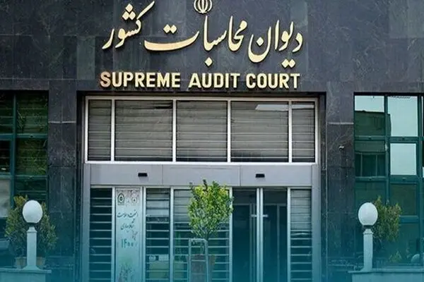 رسیدگی به پرونده شرکت نمایشگاه‌های بین‌المللی کشور 