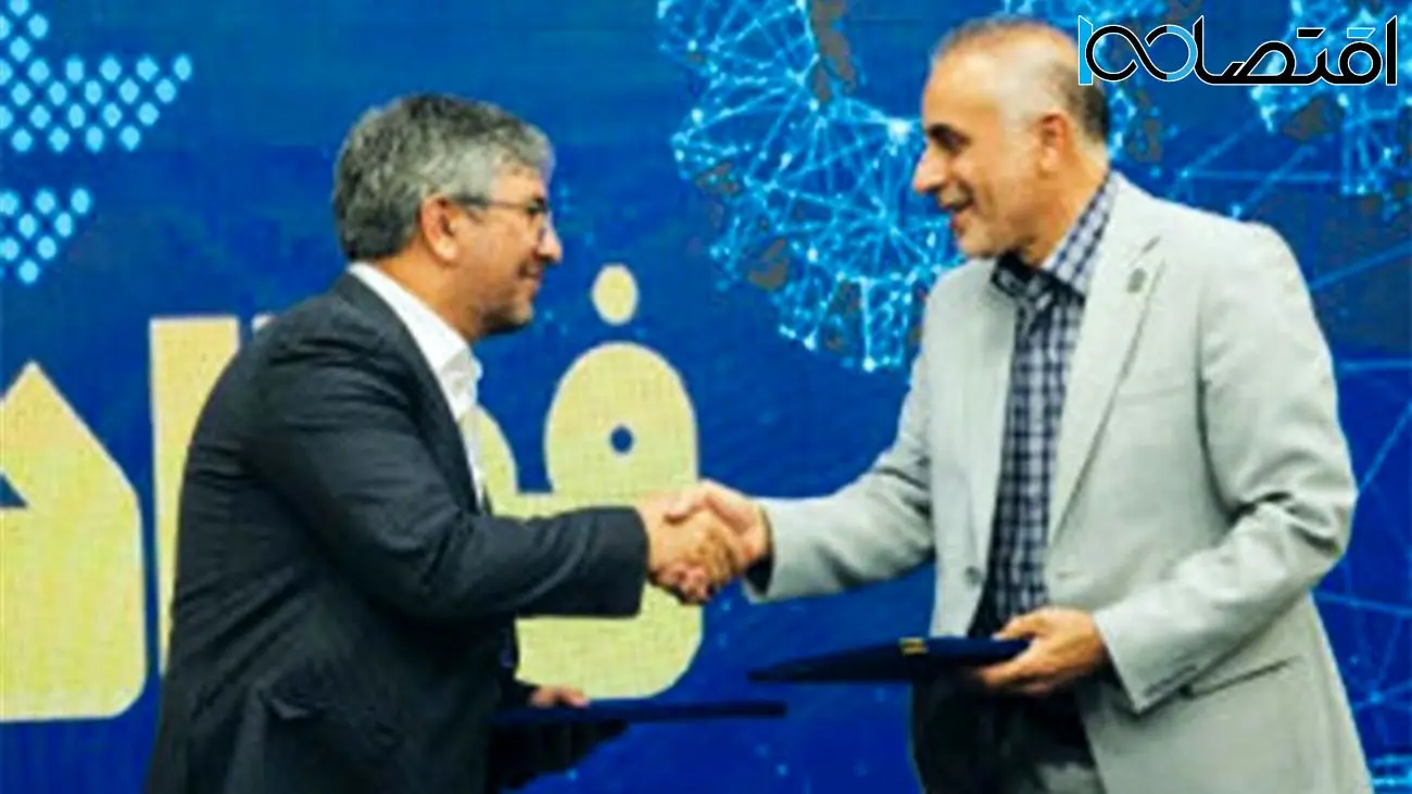 امضای تفاهم نامه میان شرکت پشتیبانی و توسعه فناوری و نوآوری فولاد مبارکه و پارک علم و فناوری دانشگاه تهران