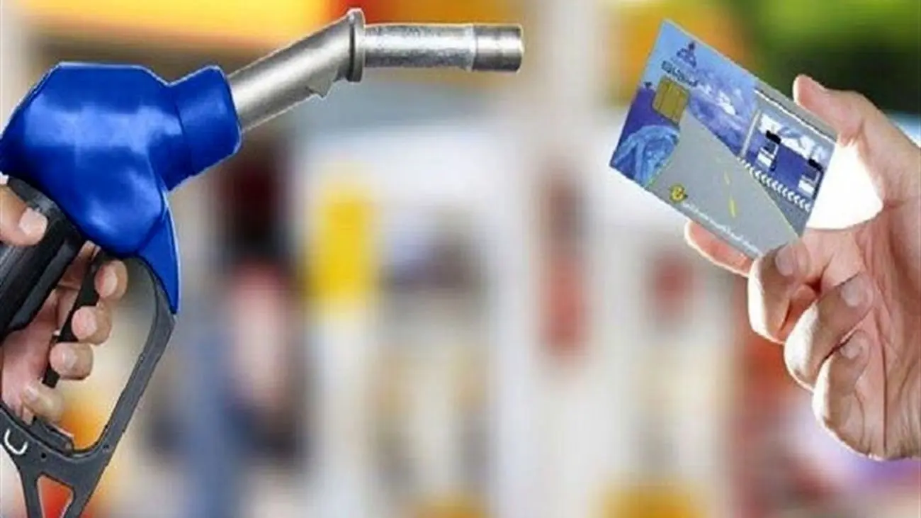 صدور کارت های سوخت تا پایان دی ماه / مشکل تولید کارت های بنزین رفع شد !