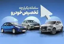  ایران خودرو آب پاکی را روی دست مردم ریخت
