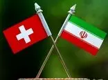 چرا دولت به ایرانیان مقیم سوئیس این عیدی چشمگیر را داد؟