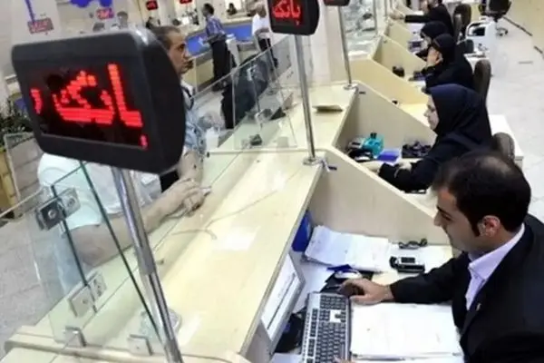 پنج‌شنبه‌ها به کدام بانک‌ها می‌توانید مراجعه کنید؟