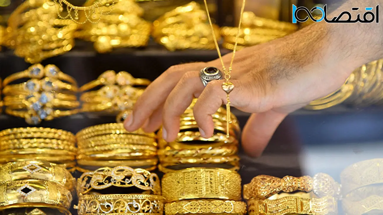طلا بی حباب شد/گران یا ارزان می شود؟!