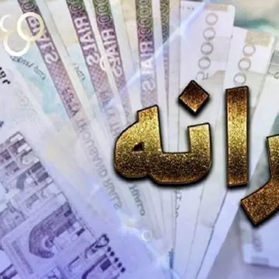 زمان واریز یارانه نقدی اردیبهشت 1404 مشخص شد + جدول مبلغ دهک‌ها
