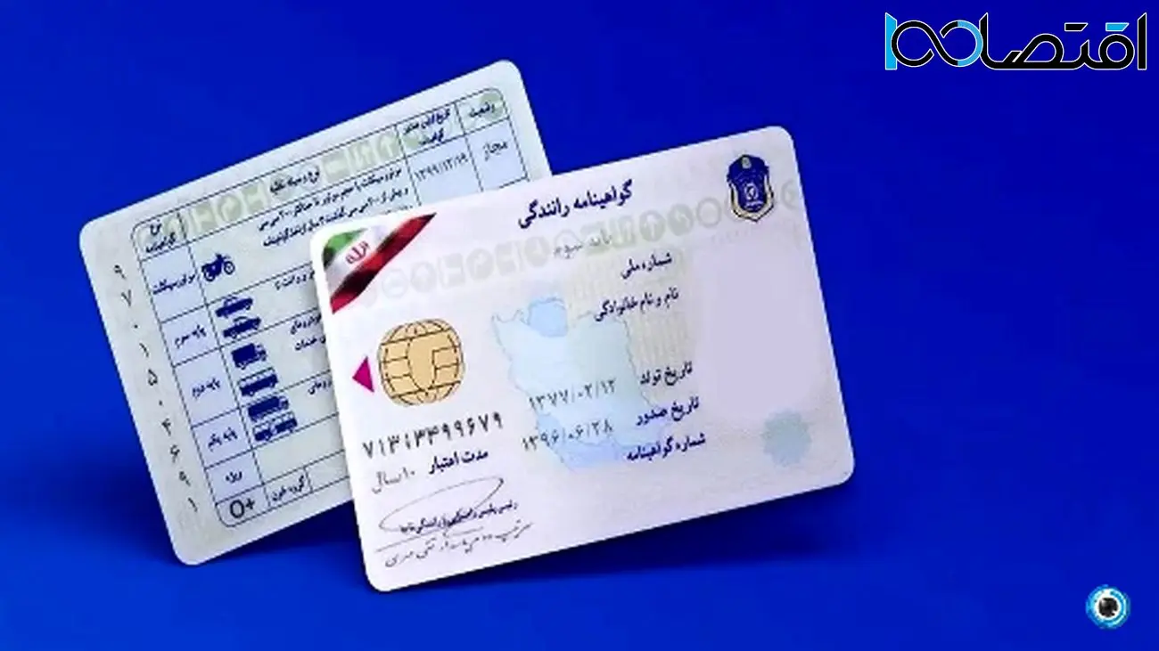 کدام تخلفات رانندگی باعث ابطال گواهینامه میشود؟