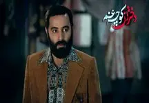 راز صحنه عجیب سریال ایرانی که توانست مجوز بگیرد! +فیلم