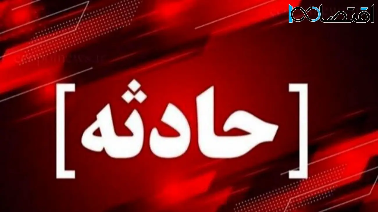 حادثه تلخ در قیامدشت تهران؛ مرگ دلخراش ۳ نفر بر اثر ریزش ساختمان
