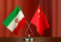 تأمین مالی 10 میلیارد دلاری از چین فرصت طلایی برای پروژه‌های عمرانی ایران
