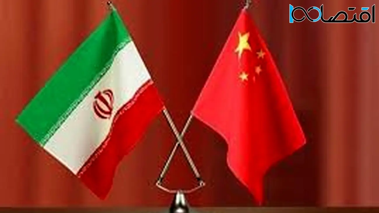 تأمین مالی 10 میلیارد دلاری از چین فرصت طلایی برای پروژههای عمرانی ایران