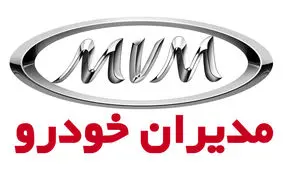 فروش اقساطی این خودرو لوکس آغاز شد +  شرایط
