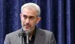 فوری / وزیر پیشنهادی اقتصاد به مجلس معرفی شد   + بیوگرافی