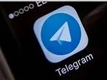 عدم ارسال کد لاگین به نسخه های غیررسمی تلگرام