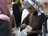 اجرای طرح آمریکا برای قطع جریان مالی ایران از بازار ارز عراق