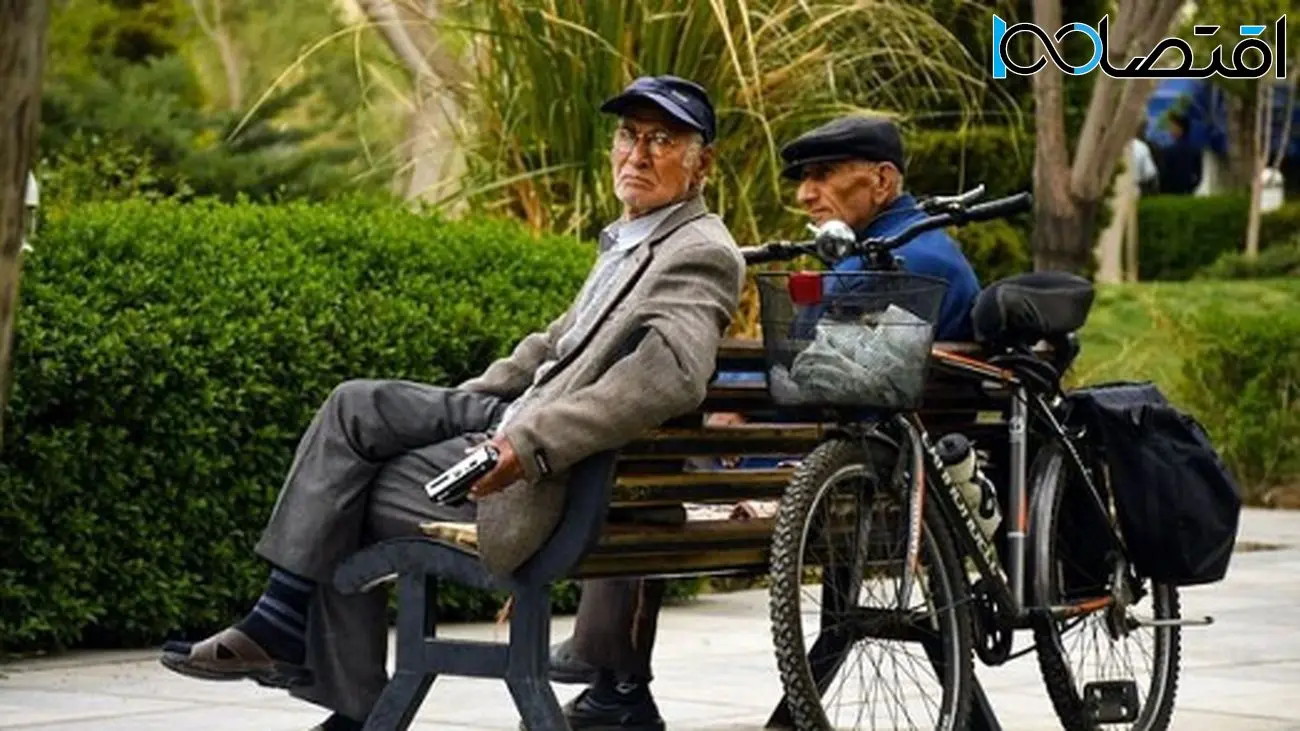 خدمات ویژه‌ای که بازنشستگان دریافت می‌کنند