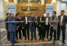 بیستمین نمایشگاه تخصصی مبلمان خانگی اصفهان گشایش یافت
