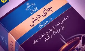 اطلاعیه دفتر فاطمی امین درباره‌ پرداخت ارز به گروه دبش‌
