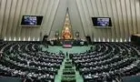 انتقاد رئیس مجلس از مصوبه افزایش حقوق کارمندان در سال 1404