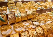 قیمت طلای ۱۸ عیار امروز سه شنبه ۲۴ مهر ۱۴۰۳ +جدول