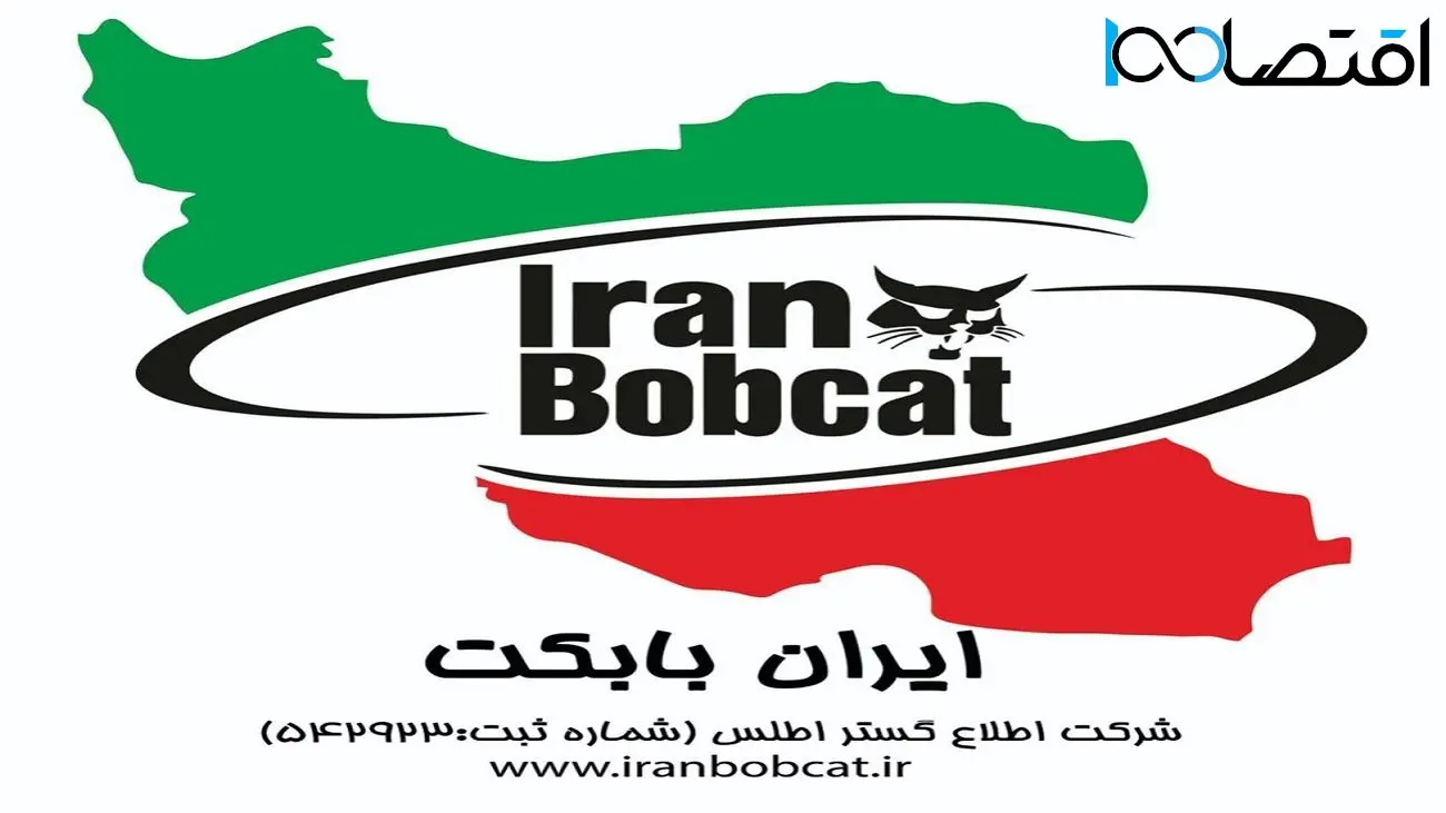 ایران بابکت؛ اولین تولید کننده جلوبند جارو سوییپر صنعتی مینی لودر بابکت در ایران