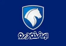آغاز فروش فوری ایران خودرو به قیمت کارخانه و از دم قسط