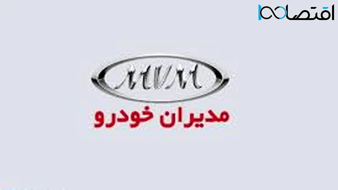  بدون قرعه کشی با قیمت کارخانه تا عید صاحب شاسی بلند شوید