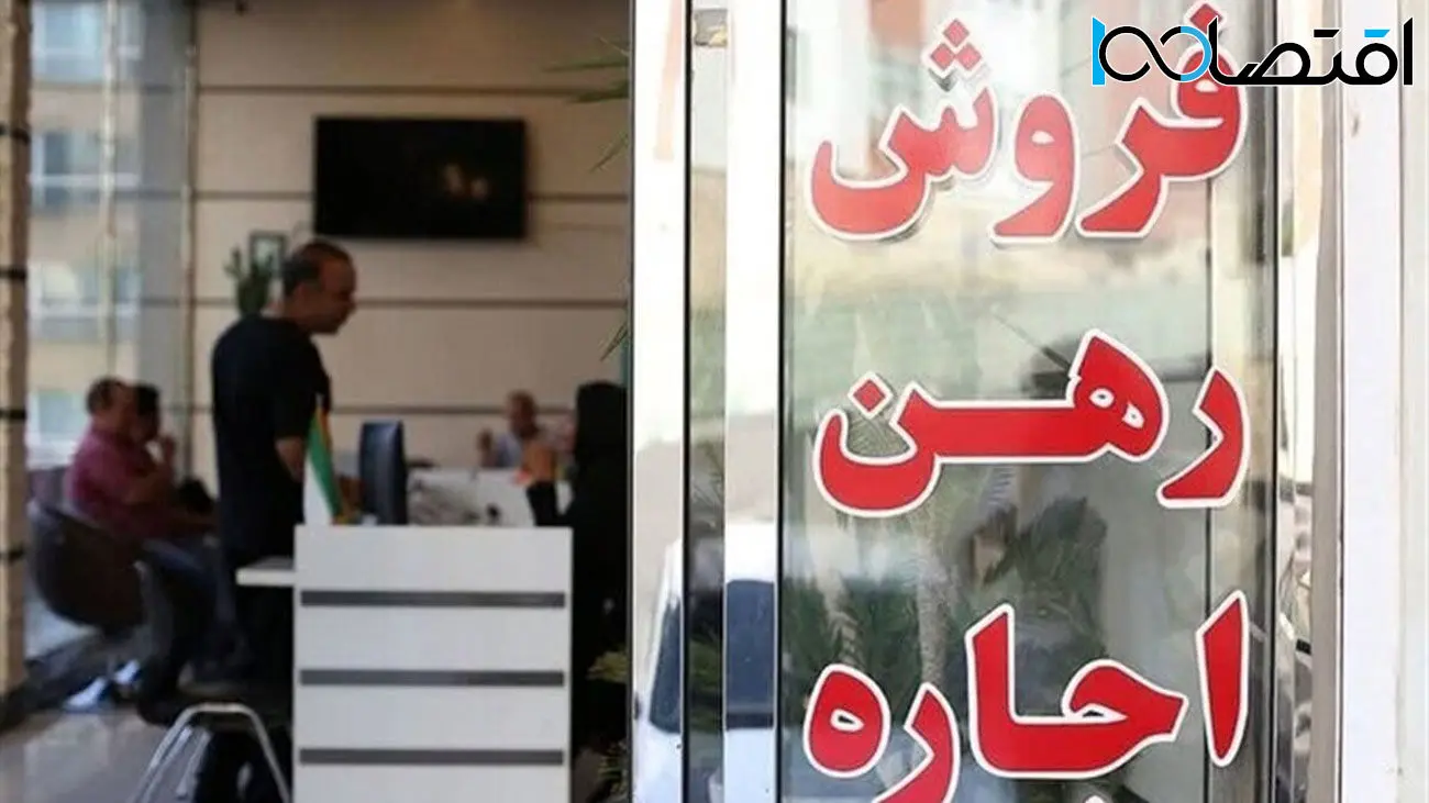 آخرین وضعیت بازار اجاره و مسکن در تهران
