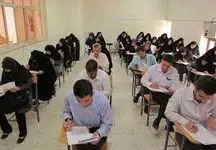 فرهنگیان آماده باشند / تغییرات جدید در راه