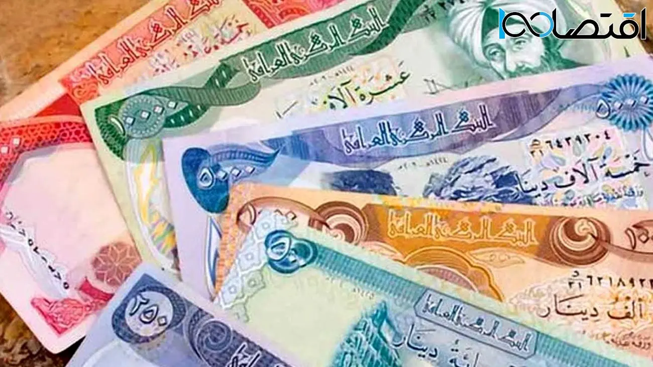 قیمت دینار عراق به تومان، امروز شنبه 19 خرداد 1403 