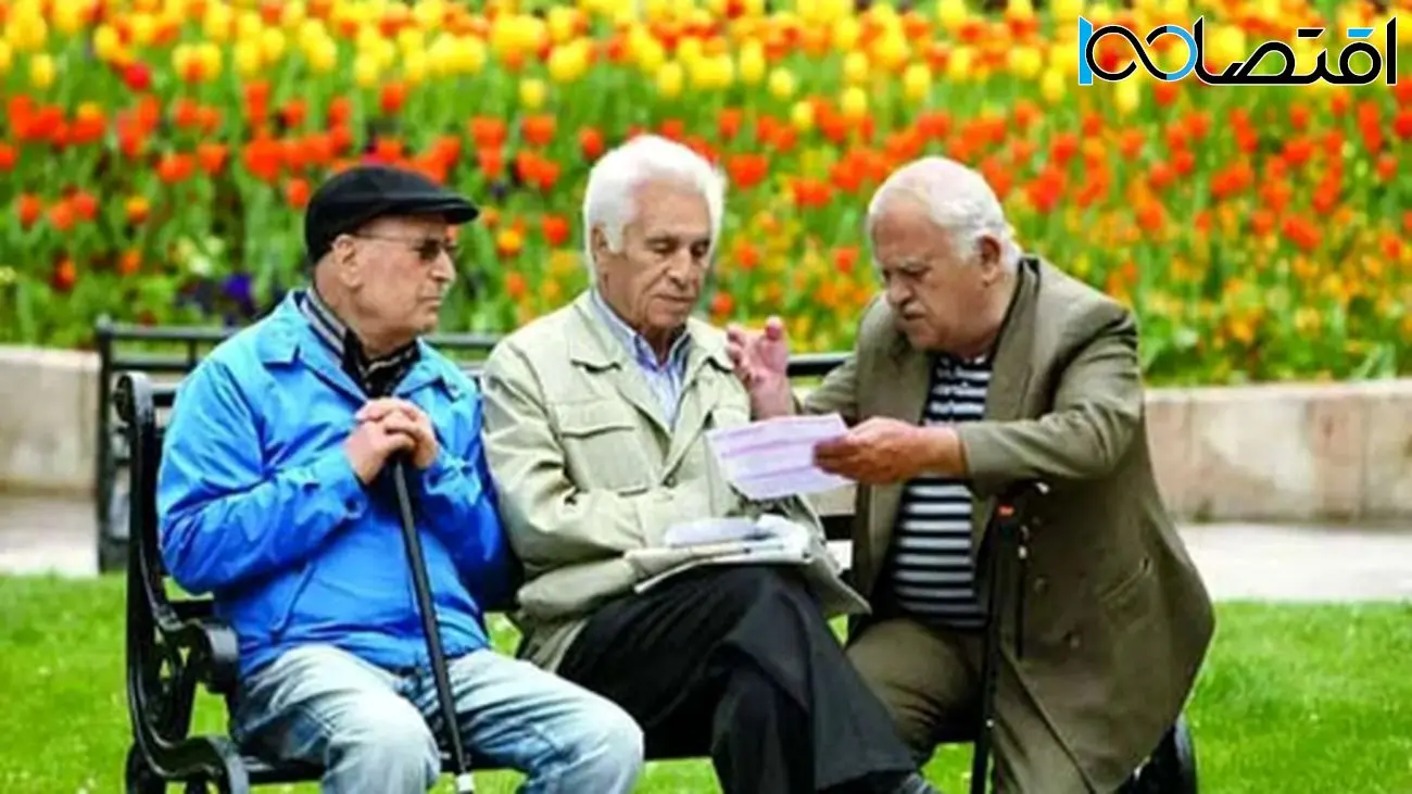 حقوق بازنشستگان 32 تا 45درصد بیشتر میشود