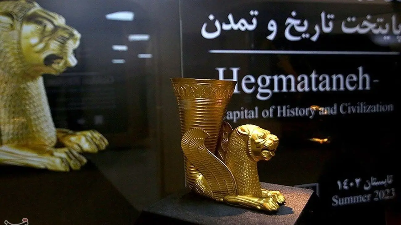 انتقال ناگهانی اشیاء تاریخی از موزه هگمتانه
