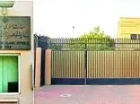 فوری / سفارت ایران در عربستان فردا باز می‌شود