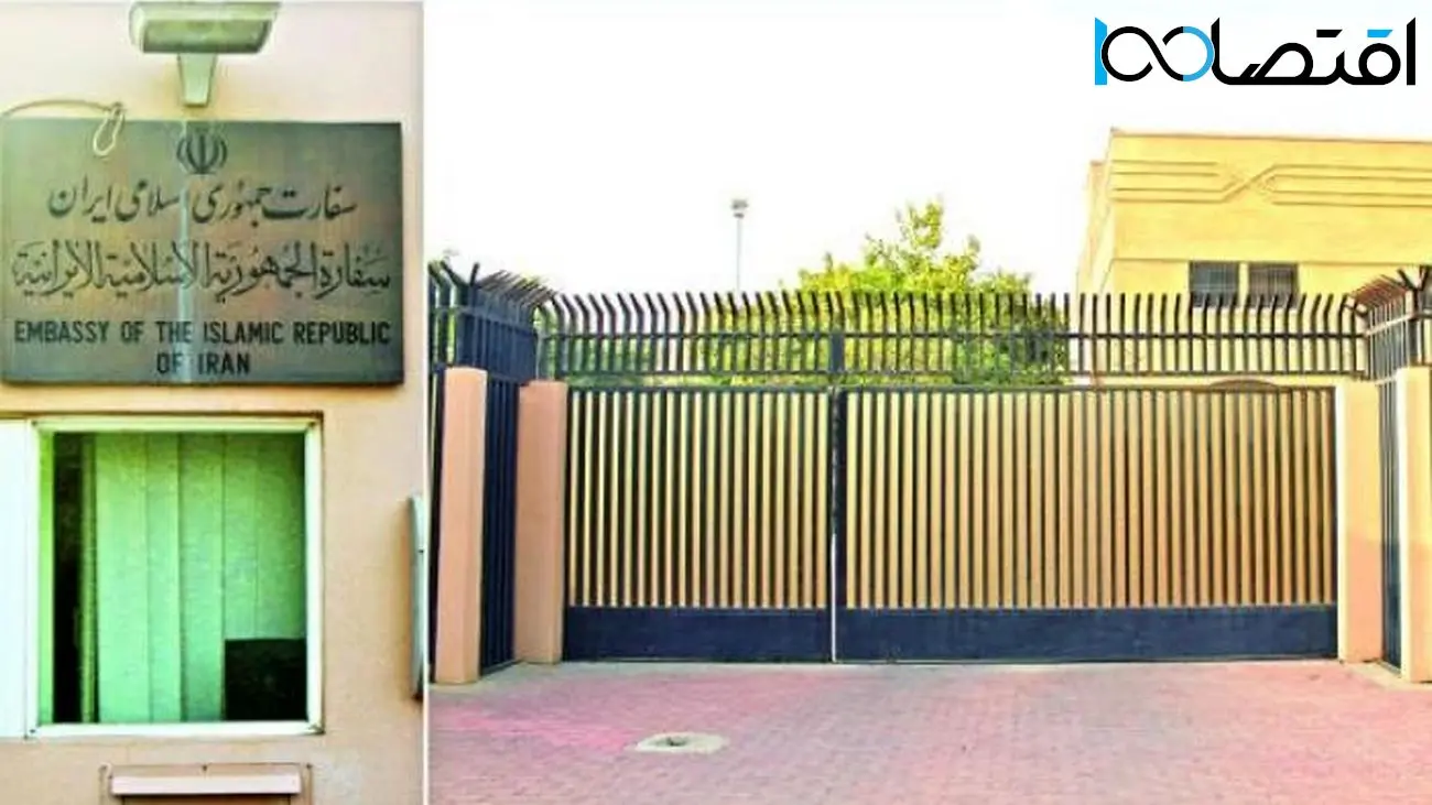 فوری / سفارت ایران در عربستان فردا باز می‌شود