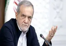 پزشکیان: با تحریم‌ و بی‌تحریم تغییر ایجاد خواهیم کرد + فیلم