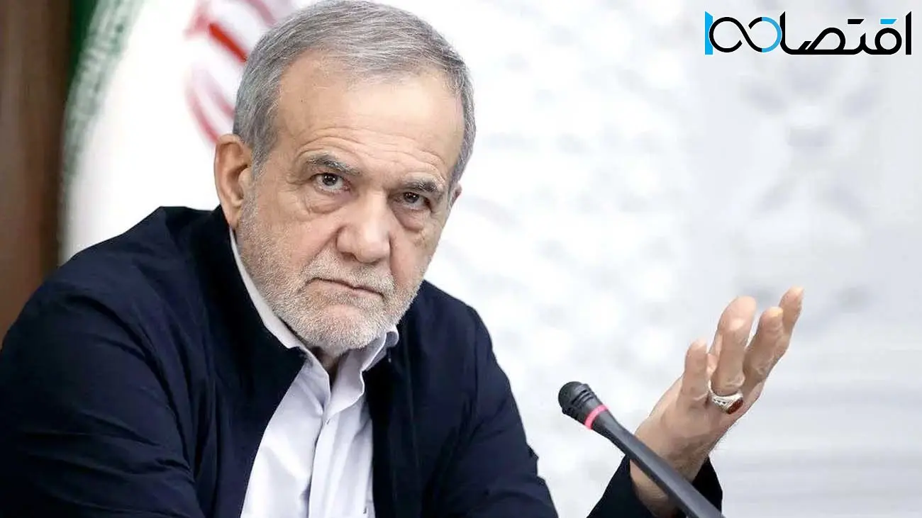 پزشکیان: با تحریم‌ و بی‌تحریم تغییر ایجاد خواهیم کرد + فیلم