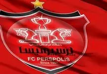 اولین تمدیدی پرسپولیس مشخص شد 