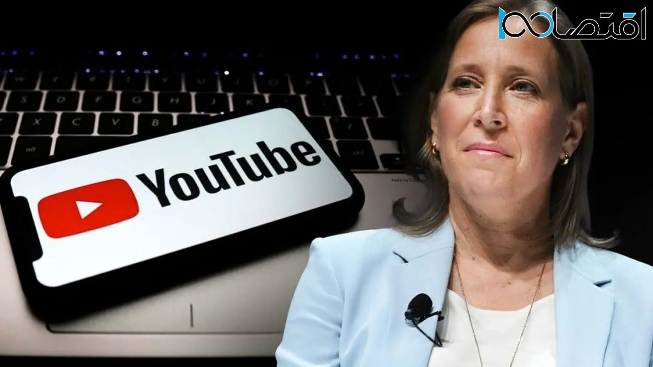  سوزان ووجیتسکی، مدیرعامل یوتیوب از سمت خود کناره‌گیری می‌کند