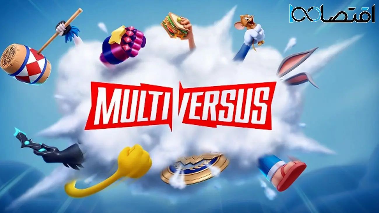 MultiVersus؛ بازی مبارزهای که به تاریخ پیوست