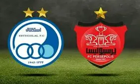 نوسانات ارزی و زیان میلیاردی استقلال و پرسپولیس!