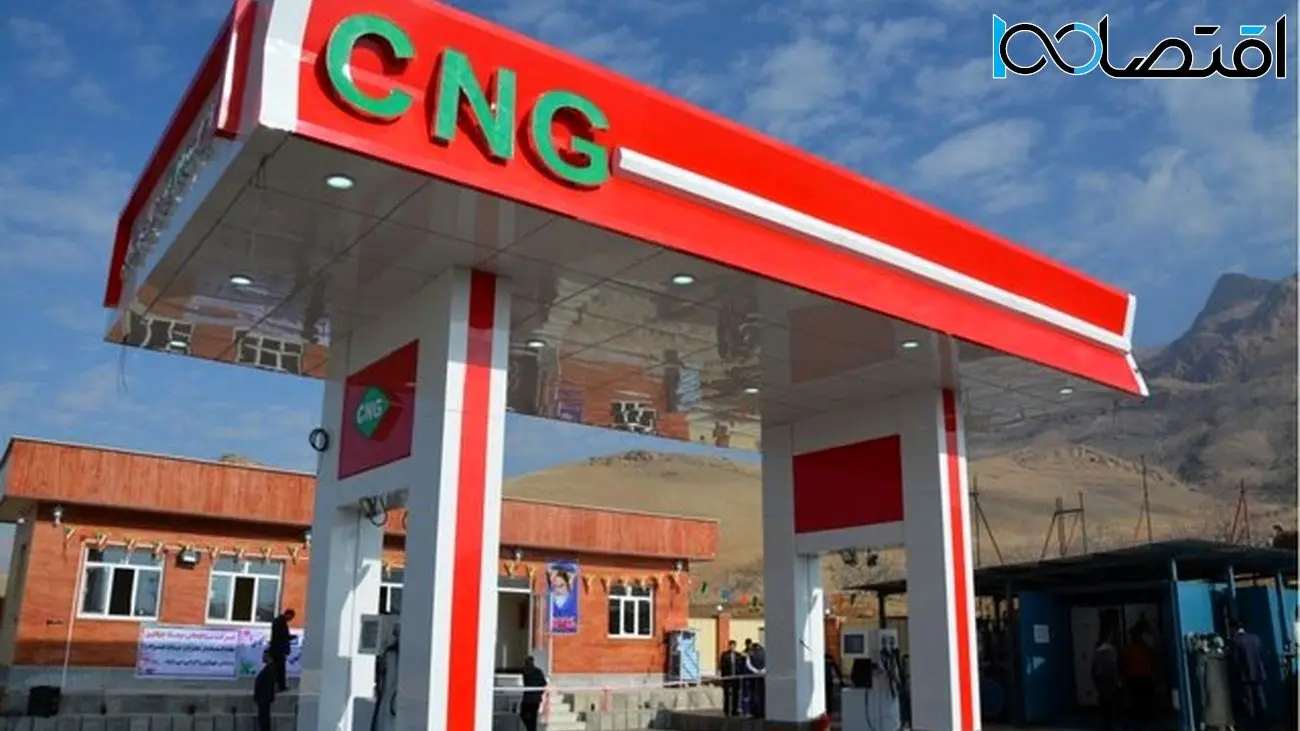 تصمیم جدی برای توسعه CNG در کشور وجود ندارد