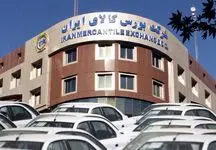 با این روش خودرو با قیمت پایین بخرید + شرایط و جزئیات 