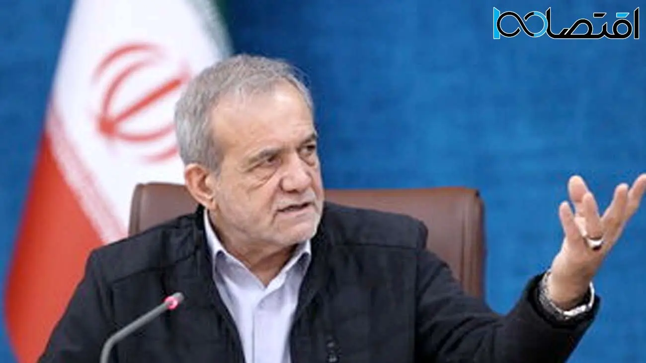 پزشکیان: ما با کسی دعوا نداریم/ دشمنانِ ما به دنبال تفرقهافکنی در منطقه هستند + فیلم