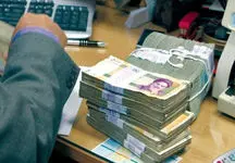 ممنوعیت بلوکه کردن بخشی از وام به عنوان وثیقه / اگر بانک بخشی از وامتان را بلوکه کرد به سازمان بازرسی اطلاع دهید