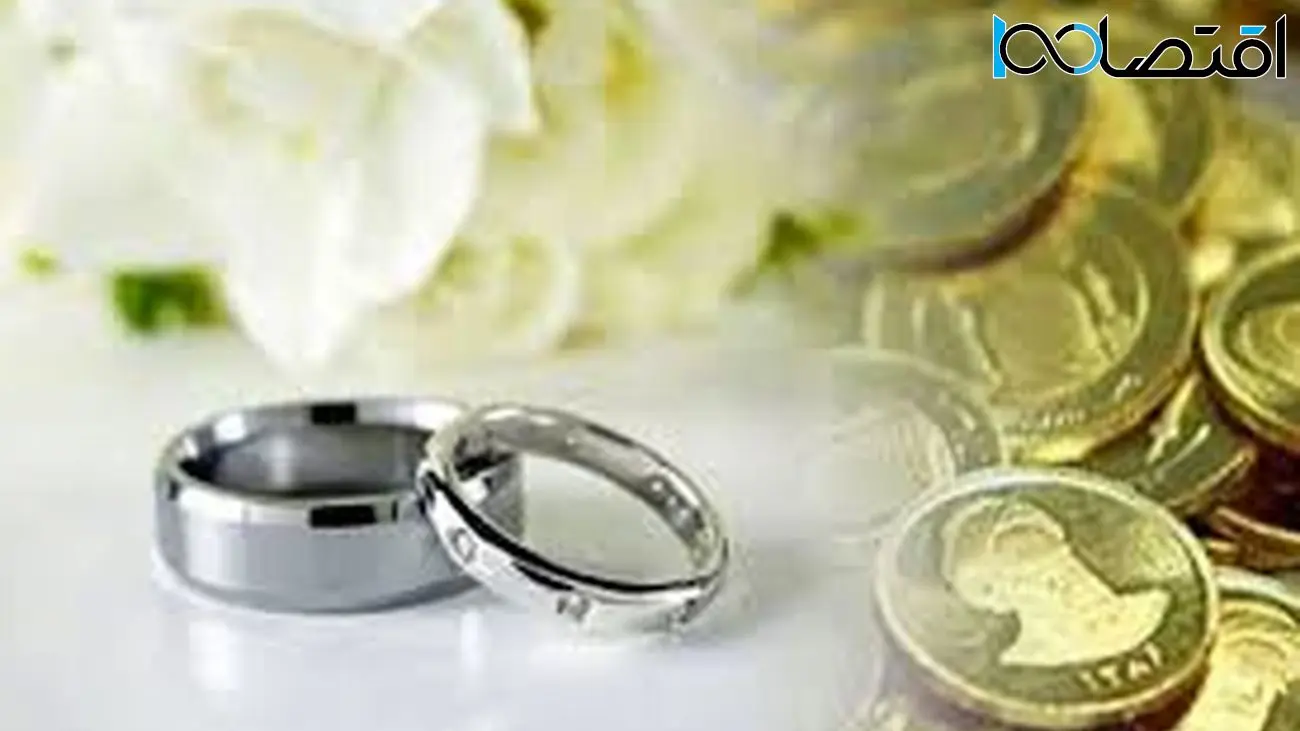طرح کاهش مهریه به 14 سکه در مجلس؛ حمایت از خانواده یا تهدیدی برای حقوق زنان!